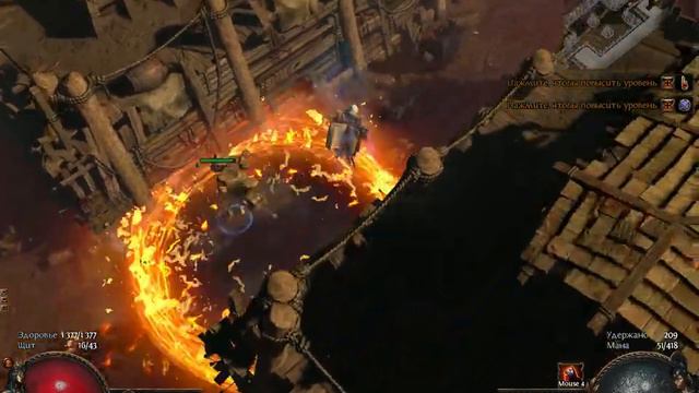 PathOfExile 2017 12 08 00 26 18 37 смотреть онлайн