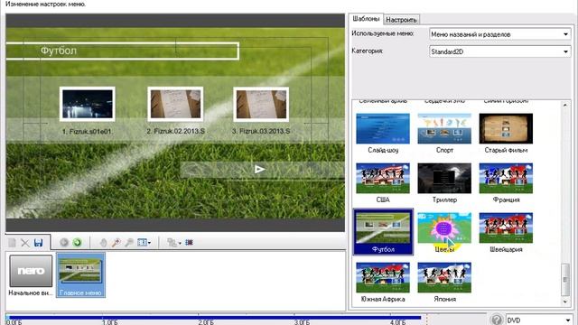 Как создать свое меню для Dvd диска. Очень легко! смотреть онлайн