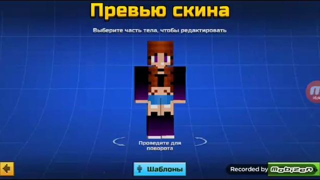 Обзор скинов!| Pixel Gun 3D | смотреть онлайн