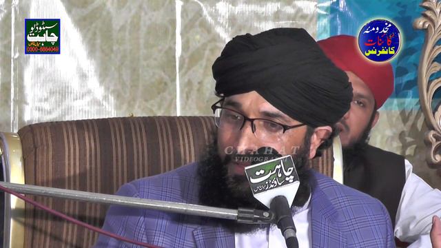 | Mufti Hanif Qureshi | New Bayan | 2020 Full HD 1080 Part 1/2 смотреть онлайн