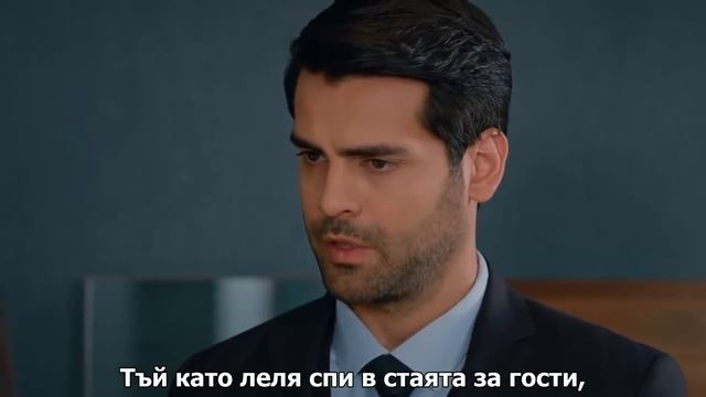 Назови ме по име - еп. 308 бг. суб. смотреть онлайн