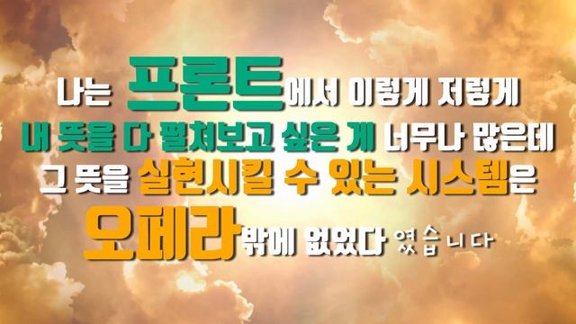 호텔 PMS에 대해 알아보자(오페라Oracle opera, 산하 윙스Wings, 루넷Roonets) #42 смотреть онлайн