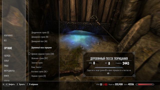 The Elder Scrolls V: Skyrim 💥 Прохождение # 43 смотреть онлайн