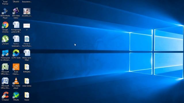 Как вынести ярлык мой компьютер на рабочий стол в (windows 10) смотреть онлайн