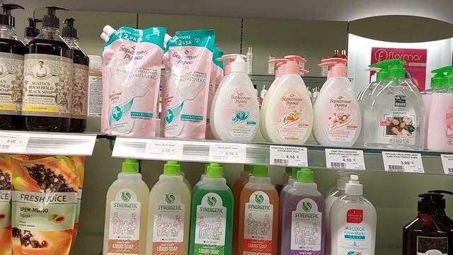 77.Сходила на шоппинг.Мои покупки. смотреть онлайн