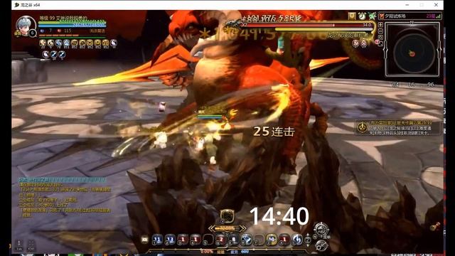 Grand Master ADJ 3.0 Rotation Test / Dragon Nest Korea (2023 October) смотреть онлайн