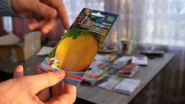 Получил кучу семян из Челябинской селекционной фирмы ''Уральский дачник''