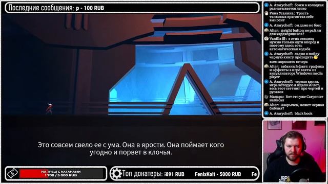 GrayKiddo | Furi - Часть 1 - много соли | Перезалив смотреть онлайн