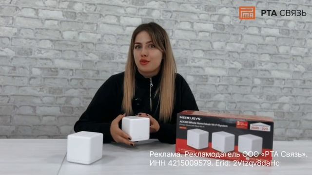 ?Что такое Mesh система, и зачем нужна? смотреть онлайн