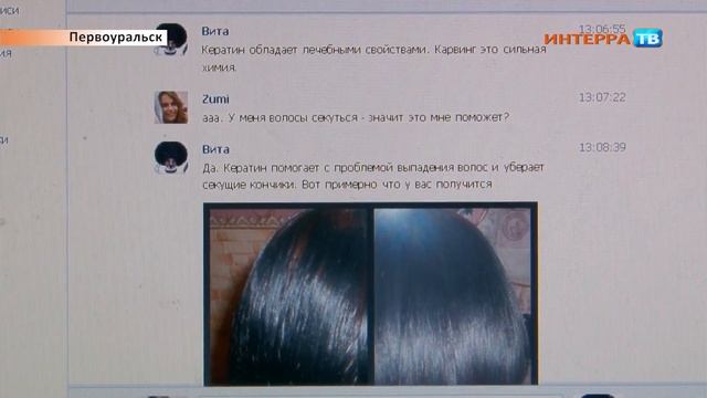 Испорченные волосы 28 01 15 смотреть онлайн