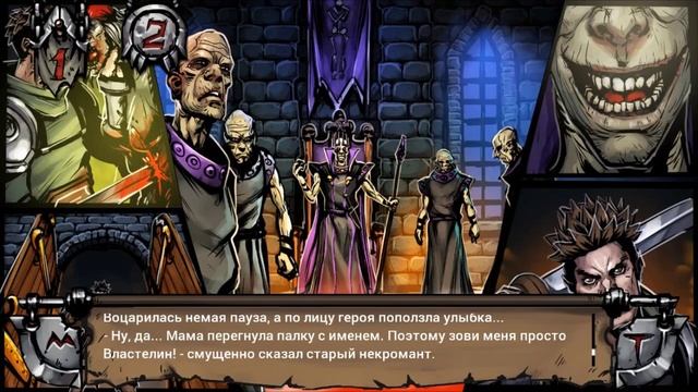 Swordbreaker The Game [Лучший финал] смотреть онлайн