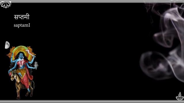 Devi Kalaratri Shloka, Mantra And Siddhi - Navaratri Day 7