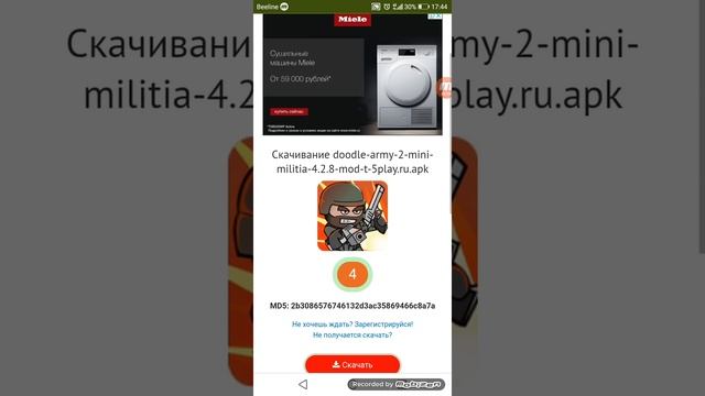 Как скачать Mini militia без рут прав смотреть онлайн