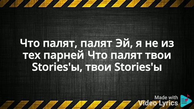 Andro - Бессовестный (Lyrics) смотреть онлайн
