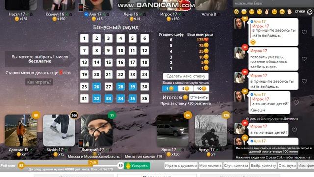 ставки в игре любовь вк 2021 смотреть онлайн