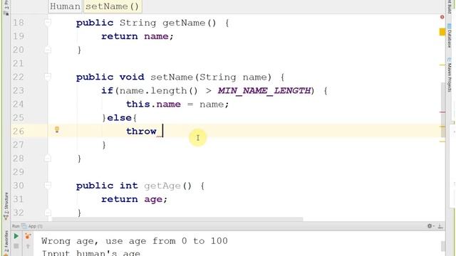 Лекция 9 (Обработка ошибок) ATMAYXVII смотреть онлайн