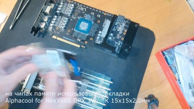 Разбор?RTX3060ti ASUS Dual замена прокладок