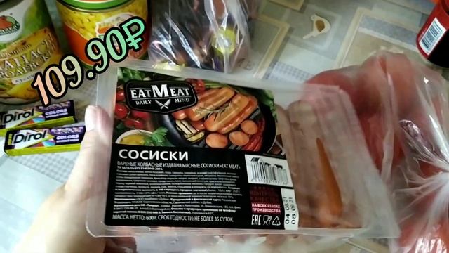 Обзор Покупок!Мой VLOG! Закупка РЫБЫ!Хорошие СКИДКИ на ПРОДУКТЫ смотреть онлайн