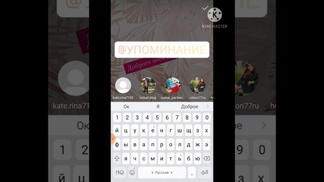 ВЫСТАВЛЯЕМ Stories в Instagram 🍁 смотреть онлайн