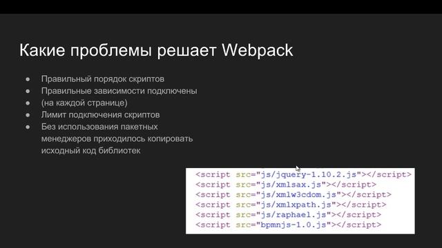 Урок 1. Webpack. Что такое Webpack смотреть онлайн
