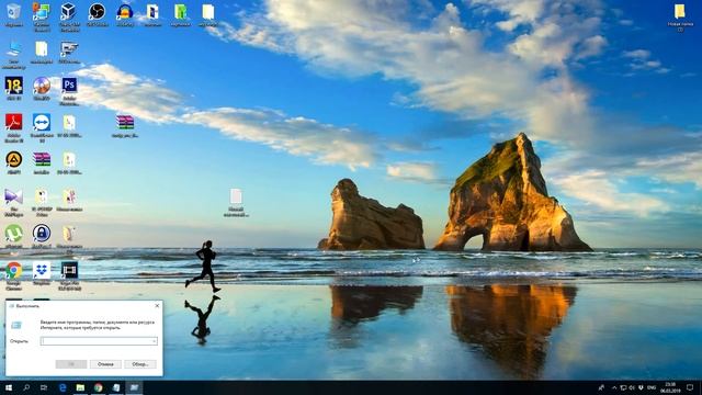 Автозагрузка в Windows 10 Как удалить или добавить программу смотреть онлайн
