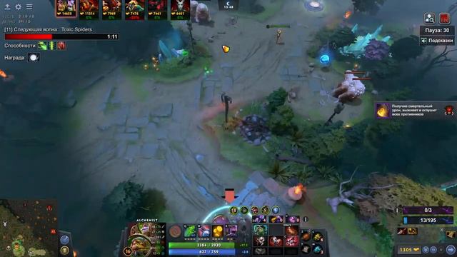 Как играть на Алхимике в Доту 1x6 Alchemist через Ульт/ DOTA 1x6 / Дота 2 смотреть онлайн