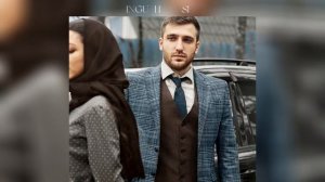 ИНГУШСКАЯ Песня ЛКН - Зарема