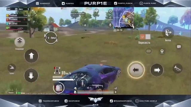 Teamspeak Team RAID | TOP-1 19 KILLS | ИГРАЕМ С PMPL EU КОМАНДАМИ смотреть онлайн