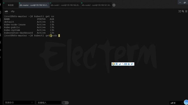 41、Kubernetes 核心实战 操作NameSpace смотреть онлайн