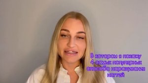 Верхние формы, гелевые типсы, нижние формы - что выбрать?