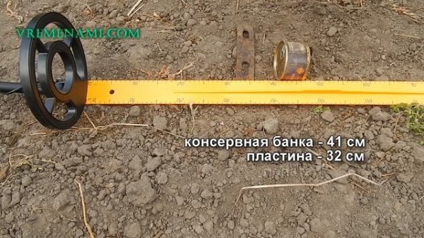 Treker GC1028 тест на металлолом.