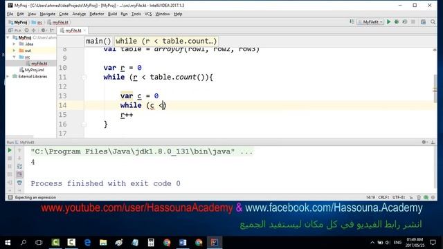 #39 kotlin طباعة المصفوفة ثنائية الابعاد في كوتلن | Two D Array With Loop смотреть онлайн
