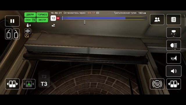Снова обнова в Subtransit Drive // версия 1.1.2