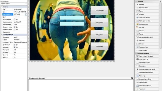 Как пользоваться PHP Devel Studio 2.0 2010 года? Научу! смотреть онлайн