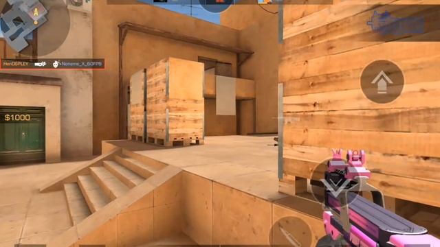 калибровка