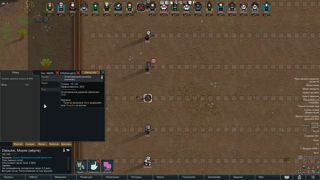 Гайд по стрельбе: миниганы и Аккуратные против Беспечных. Rimworld 1.2 - Royalty смотреть онлайн