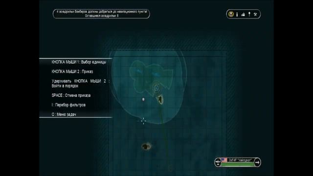 Прохождение игры Battlestations: Pacific (Intro) + Часть 1 [720p]HD смотреть онлайн