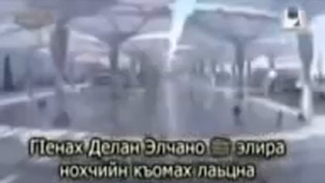 Чеченец увидел во сне Муххамада смотреть онлайн