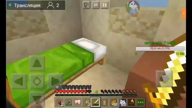 Стрим Майнкрафт Пе смотреть онлайн