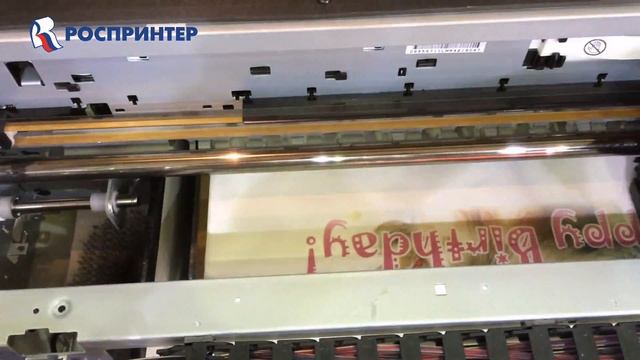 Пищевой плоттер смотреть онлайн