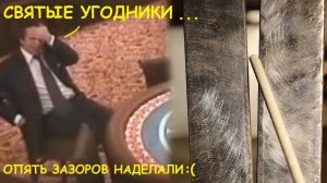 Как заваривать зазоры ! Без подкладок и чтоб быстро) Шнель Арбайтен