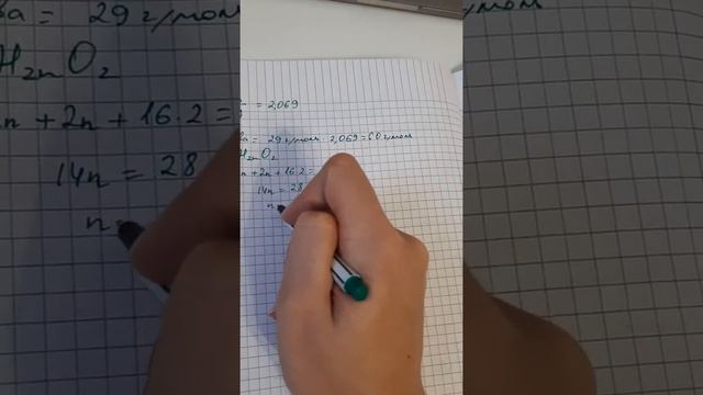 35 задание. Соотношение молярных масс. Карбоновая кислота смотреть онлайн