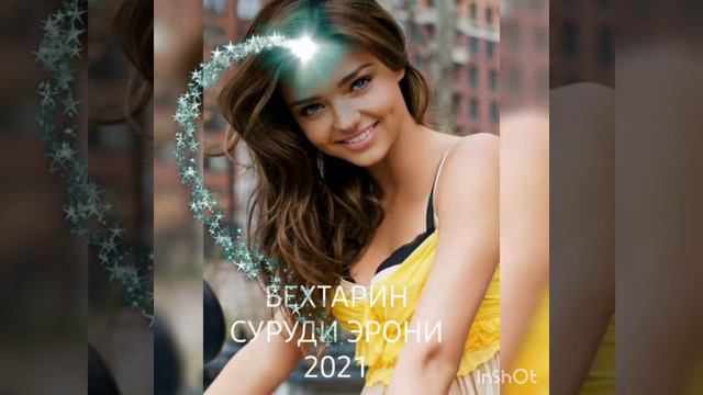 Ман дар табу тоби туам бехтарин суруди Эрони смотреть онлайн