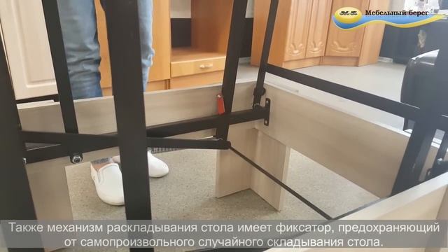 Стол-трансформер смотреть онлайн
