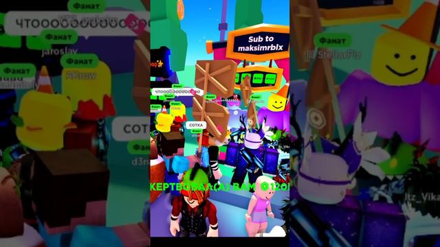 Мне задонатили 1K робуксов!!! #roblox #fypシ #игры смотреть онлайн