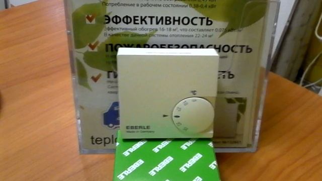 #23. ТеплоПлит. Где установить терморегулятор для кварцевых обогревателей смотреть онлайн