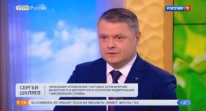 Телеканал «Россия 1», программа «Утро России», 21.10.2022