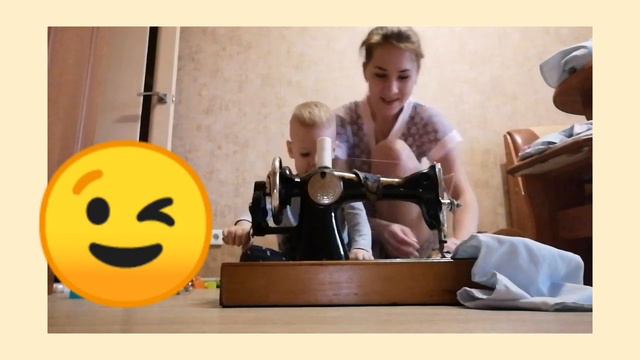 Мамин помощник! Шьём на раритете! смотреть онлайн
