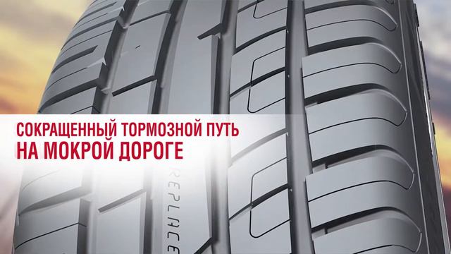 Шины General Tire Altimax Sport смотреть онлайн