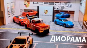 Лучшее в мире хобби! Собираю диораму 1/64 от MoreArt для машинок
